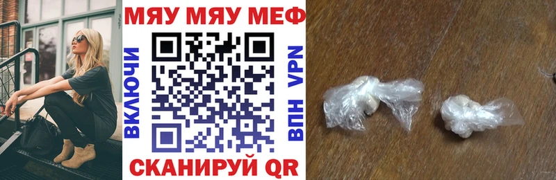 Наркошоп купить ГАШИШ  Амфетамин  Метадон  Кокаин  Меф  Трёхгорный