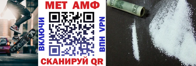 Купить где  Трёхгорный  Amphetamine Premium 
