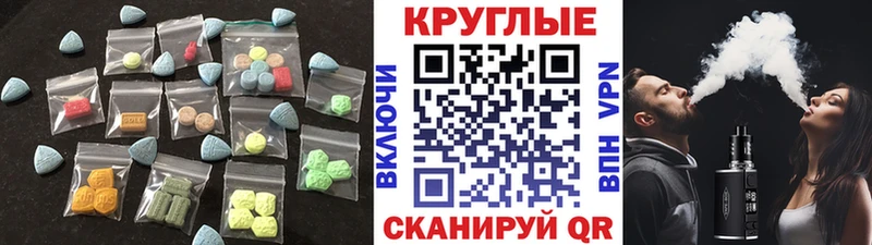 Купить где  Трёхгорный  ЭКСТАЗИ диски 