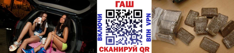 ГАШ ice o lator  Купить закладки  Трёхгорный 