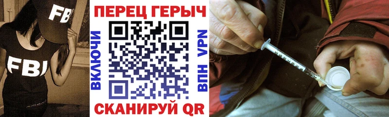 Купить  Трёхгорный  Героин афганец 