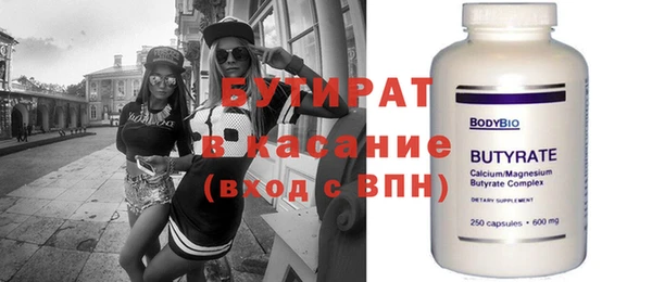 спайс Тихорецк