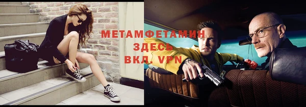 альфа пвп VHQ Тавда