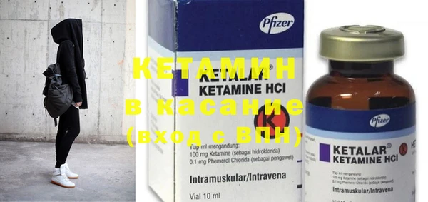 альфа пвп VHQ Тайга