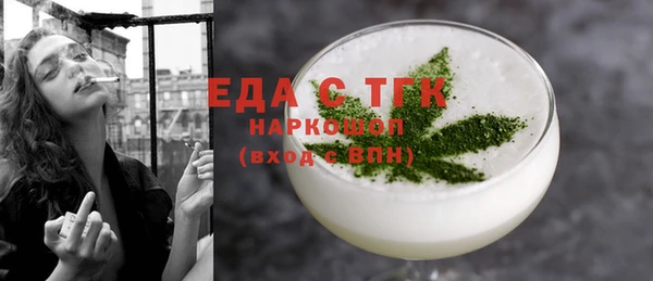 спайс Тихорецк