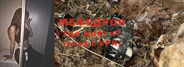 спайс Тихорецк