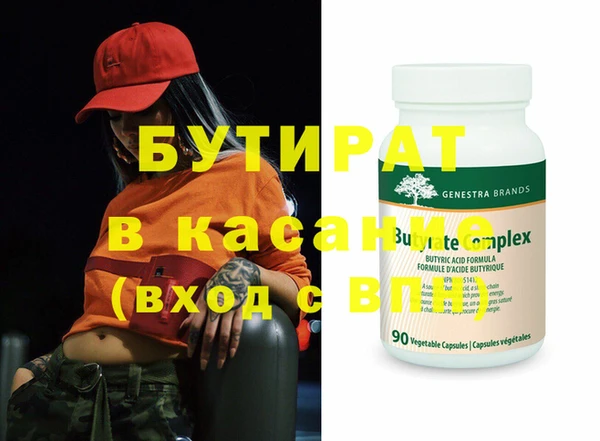 соль ск Тихвин