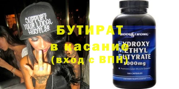 соль ск Тихвин