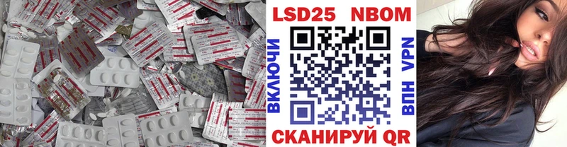 LSD-25 экстази кислота  Купить  Трёхгорный 
