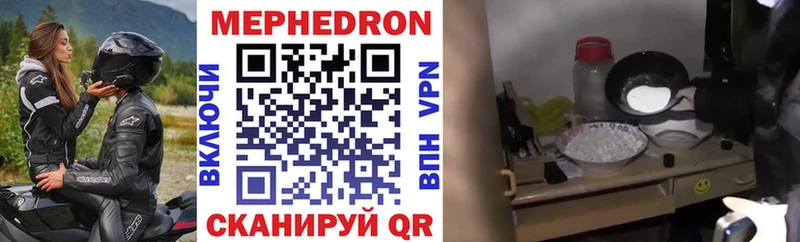 Купить закладки  Трёхгорный  Меф кристаллы 