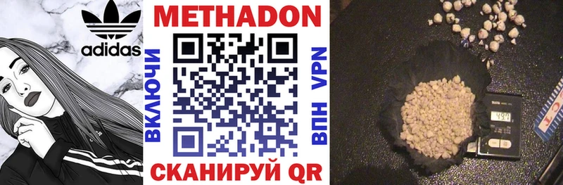 Купить закладки  Трёхгорный  Метадон кристалл 