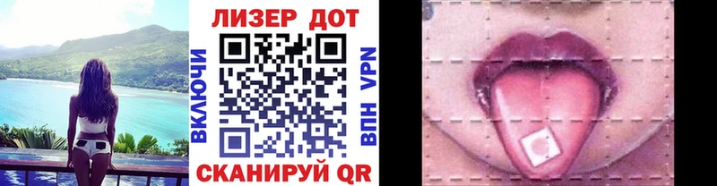 Купить где  Трёхгорный  Марки 25I-NBOMe 1500мкг 