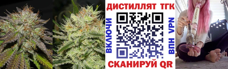 Купить  Трёхгорный  Дистиллят ТГК концентрат 