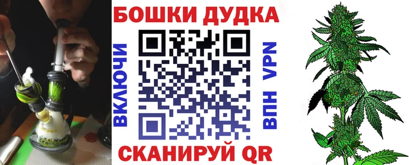 Купить закладки  Трёхгорный  Шишки марихуана AK-47 